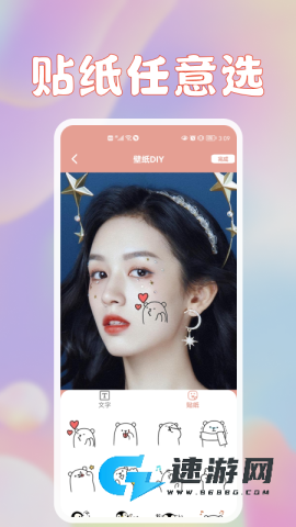 鲜柚壁纸