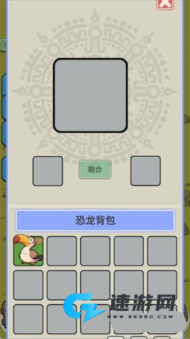 从方舟开始进化2 第10张图