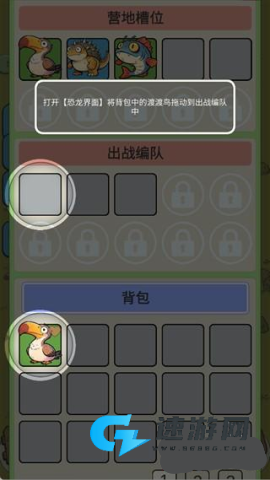 从方舟开始进化2 第1张图