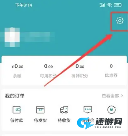 顺电 第9张图