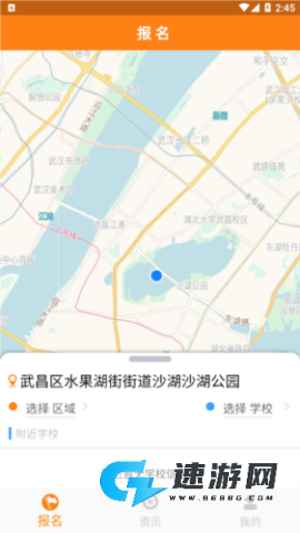 东江校车 第2张图