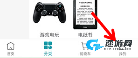顺电 第8张图