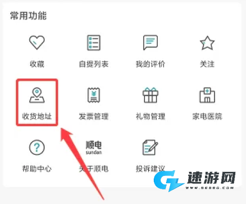 顺电 第11张图