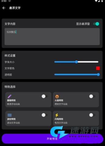 照妖镜工具箱 第1张图