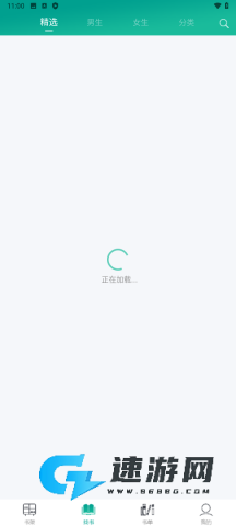 快眼看书