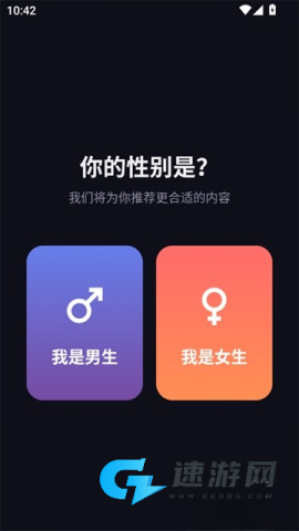 漫小社 第2张图