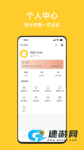 一鸣真鲜奶吧