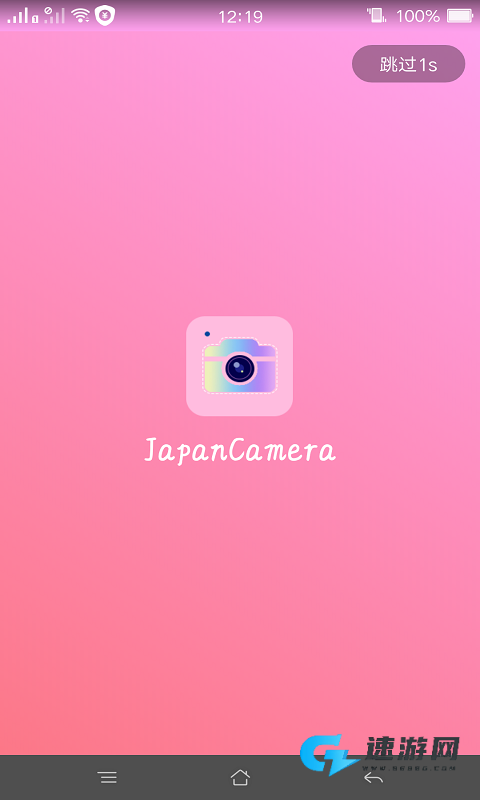 日系修图
