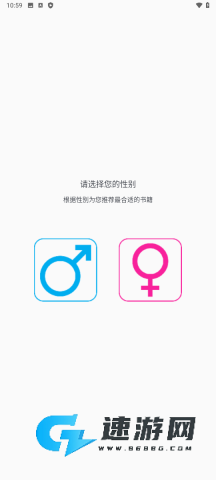 快眼看书
