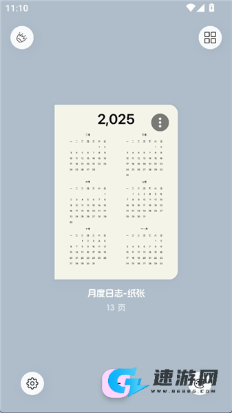 LiveNote安卓版