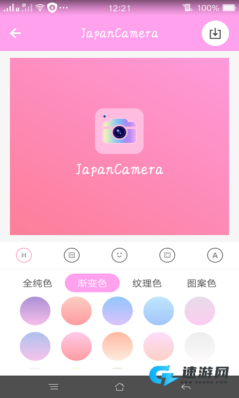 日系修图
