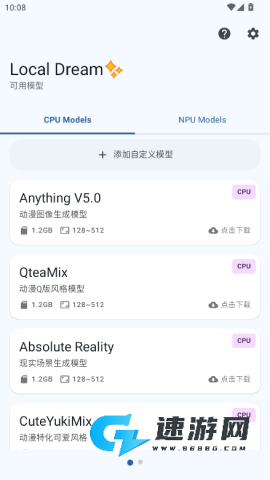 localdream无限制模型 localdream 第1张图