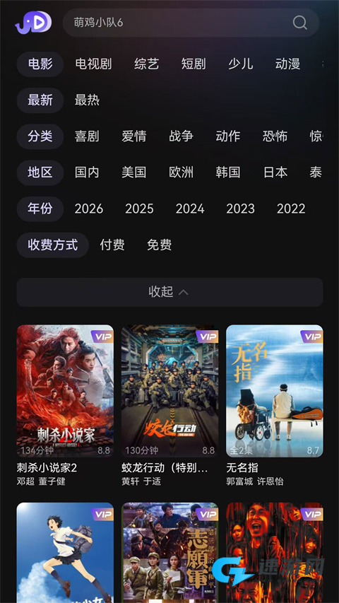 小象新视界
