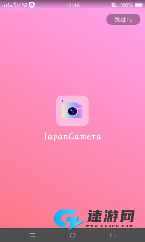 日系修图 第1张图