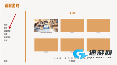 琥珀循环 第6张图