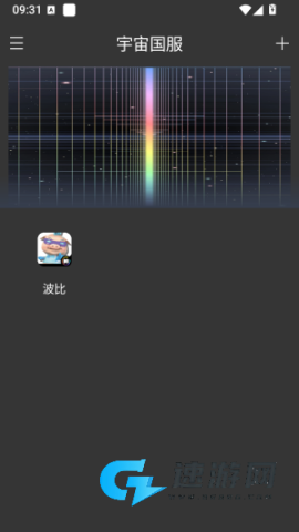 宇汉化国服框架 第4张图
