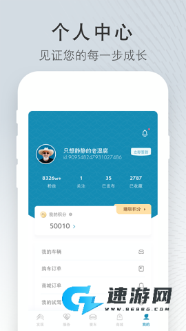 东风雪铁龙