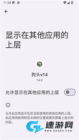 超自然狗头插件 第2张图