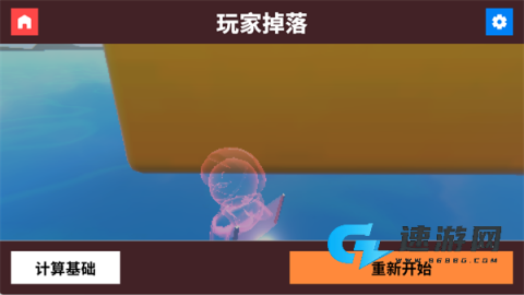 轮椅模拟器 第9张图