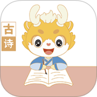 萌萌侠少儿古诗