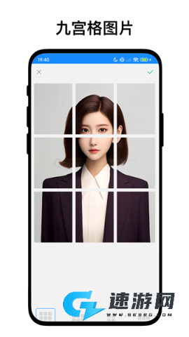 定时截屏助手 第4张图