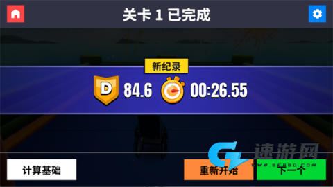 轮椅模拟器 第10张图