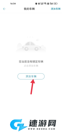 东风雪铁龙 第10张图