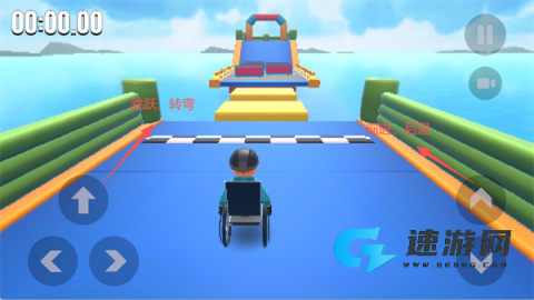 轮椅模拟器 第6张图