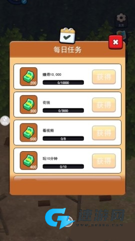 农场模拟人生 第4张图