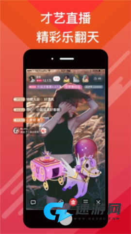有伴 第3张图