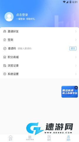 爱莱阳