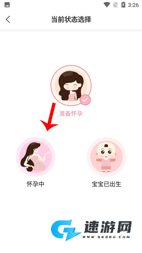 塘小狸