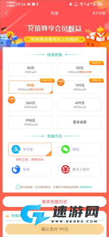 飞 卢 中 文 网 第10张图