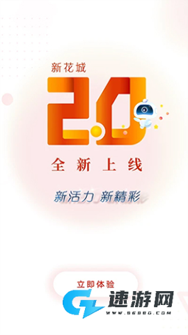 广州日报新花城