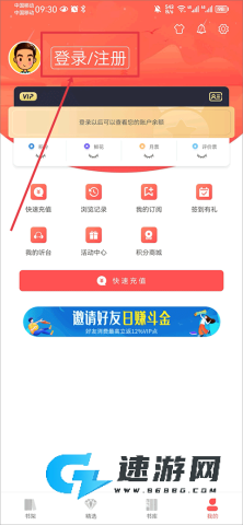 飞 卢 中 文 网 第5张图