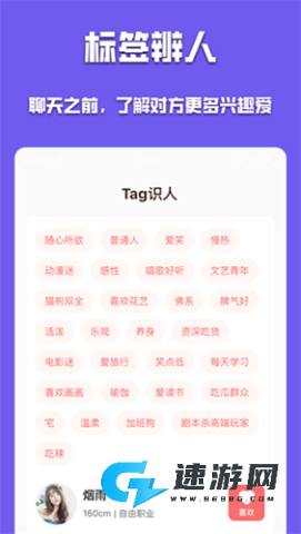 有伴