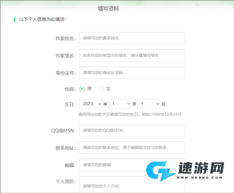 飞 卢 中 文 网 第4张图