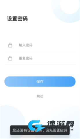 爱莱阳 第5张图