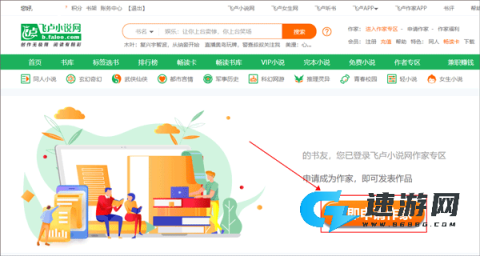 飞 卢 中 文 网 第3张图