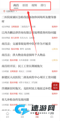 宜春头条 第3张图