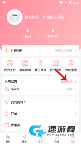 塘小狸
