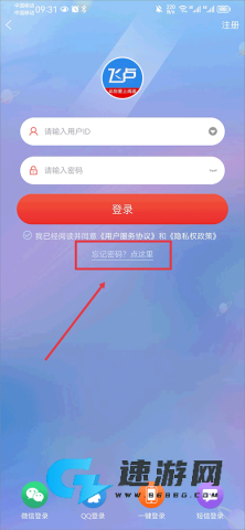 飞 卢 中 文 网 第6张图