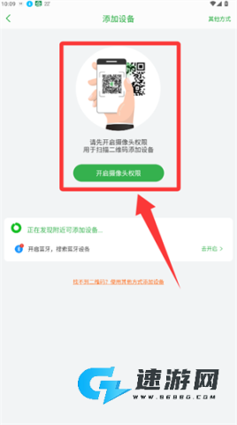 Seetong 第2张图