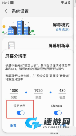SamHelper无广告版 第9张图
