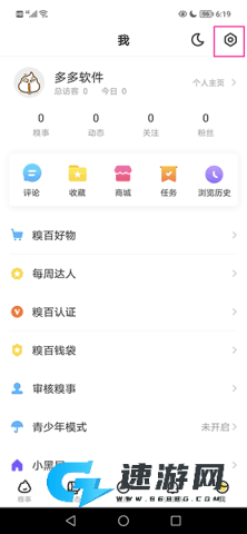 糗事百科 第1张图