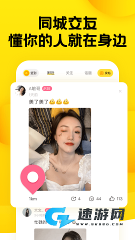 糗事百科
