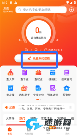 载望志愿 第2张图