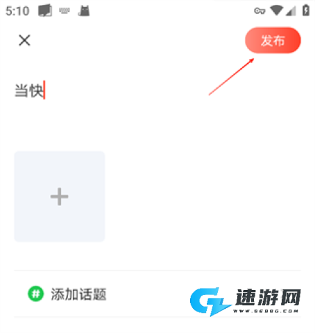网易云课堂 第9张图