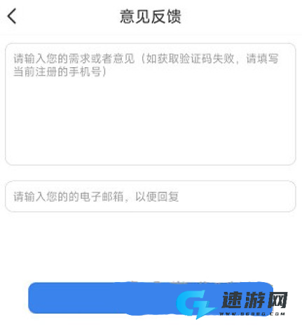 北京医院预约挂号网 第7张图