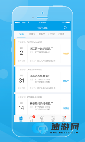 贸点点QC 第1张图